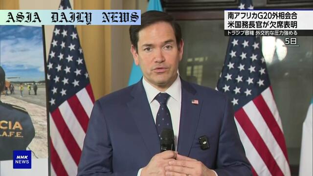 Rubio's Controversial Decision: 5 Key Points Igniting Global Tensions