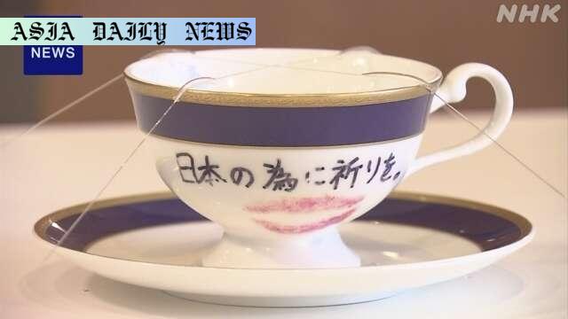 Elegant Teacup Auctioned for $40K: Inspiring Global Support