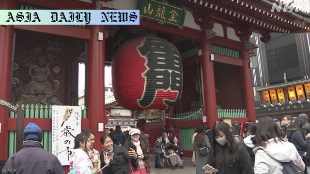 Tokyo Hotel Rates Surge: Breaking Records Since 1996