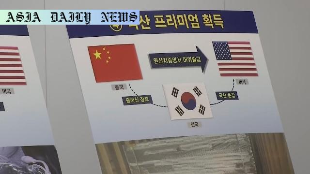 South Korea’s Aggressive Customs Crackdown Exposes 2 Major Scandals