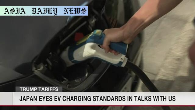 Transforming EV Standards: Japan's Bold Move Amidst Rising Trade Concerns