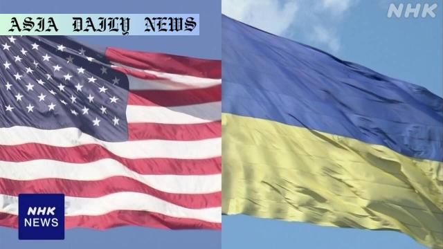 Remarkable US-Ukraine Mineral Deal Sparks Global Interest