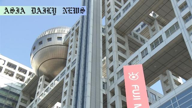 Fuji Media Faces Major Challenges Amid Scandal and Losses