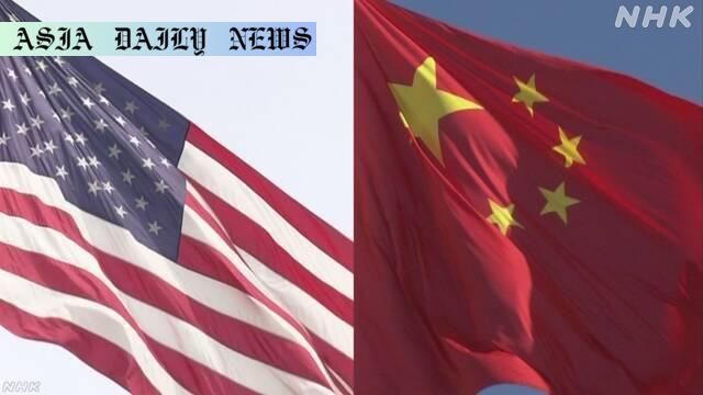 Tariff Talks Set to Transform US-China Trade Policies