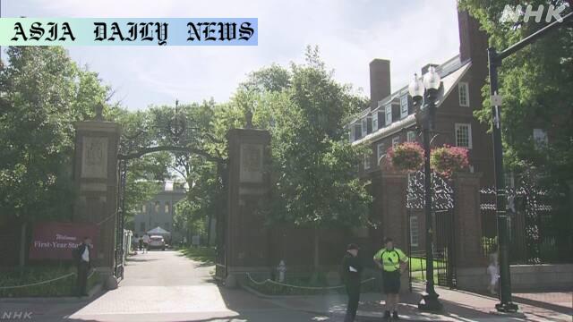Trump's Bold Move: 3 Major Impacts of Canceling Harvard's Tax-Exempt Status