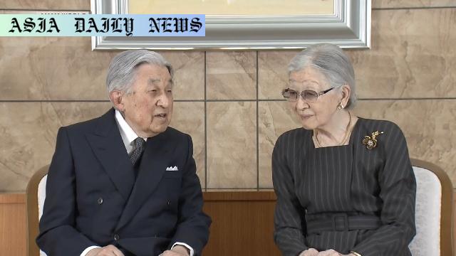 Insightful Update: Emperor Akihito's Health Concerns at 91