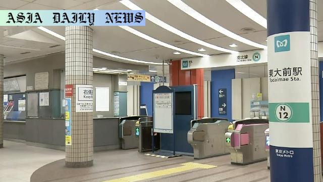 Shocking Attack at Tokyo Station: 30 Minutes Before Incident