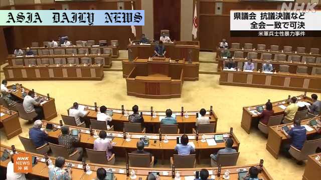 Okinawa's Bold Action: 6 Key Measures to Combat US Military Misconduct