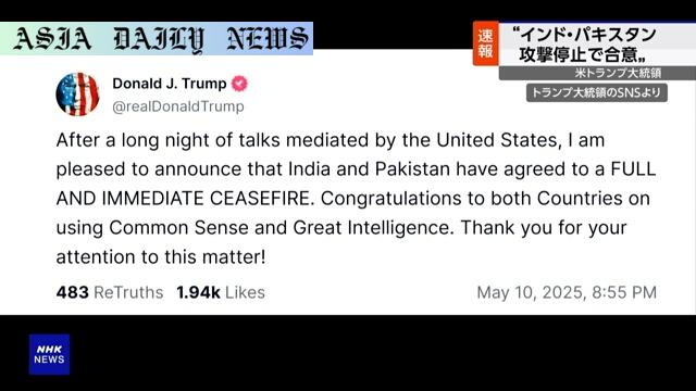 Historic Ceasefire: US Mediates Peace with India & Pakistan