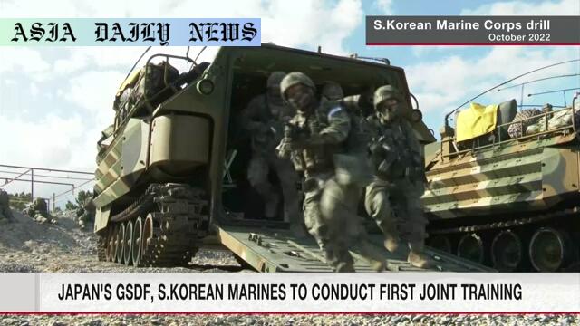 Historic Joint Training Spurs Stronger Japan-South Korea Alliance