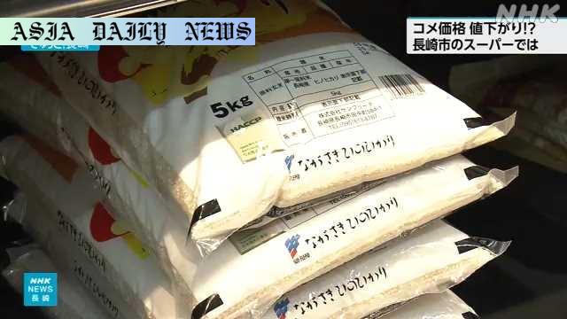 Japan’s Rice Shortage Crisis: 3 Bold Challenges and Solutions