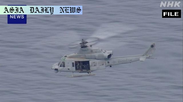 Okinawa Incident: Shocking Loss of Flammable Devices from Helicopter