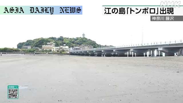 Discover the Mystical Sand Path to Enoshima Island: 3 Highlights