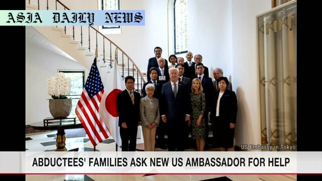 Heartfelt Appeal: Abductees' Families Seek U.S. Support