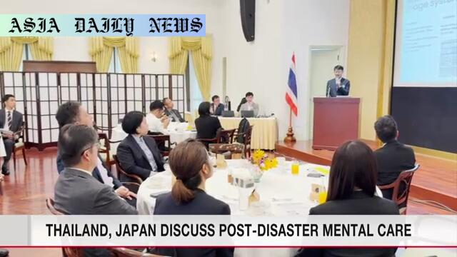 Transformative Insights: Japan's Expertise Boosts Mental Health Support in Disasters