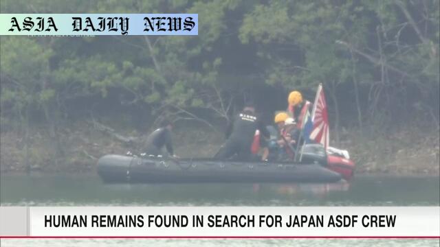 Tragic Discovery: Apparent Aircrew Remains Found After T-4 Crash