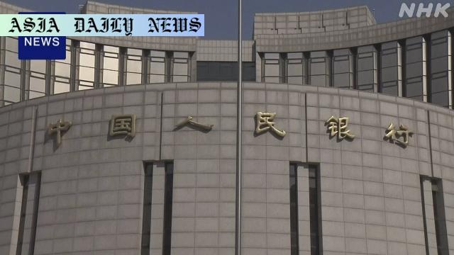 China's Bold Move: Key Interest Rates Cut to Boost Economy