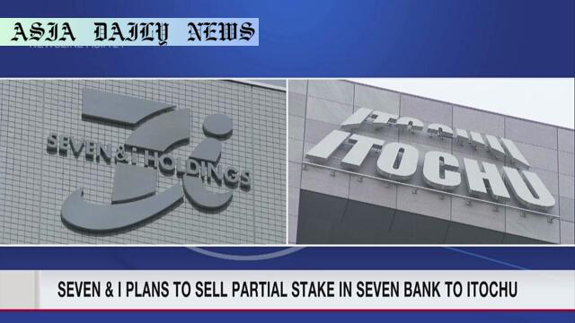 Positive Move: Seven & i Selling 46% Stake to Itochu
