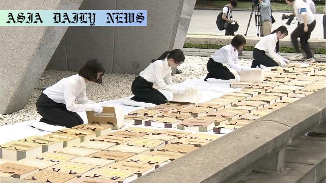 Honoring Hiroshima: A Powerful Tribute to 344,306 Victims
