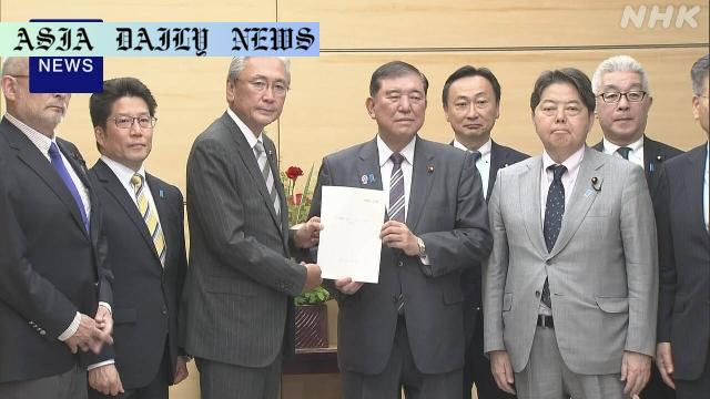 Japan's Bold Efforts: Resolving Abduction Issue with 17 Cases