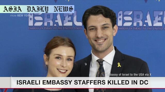 Tragic Shooting Highlights Deep Issues: 2 Staff Dead