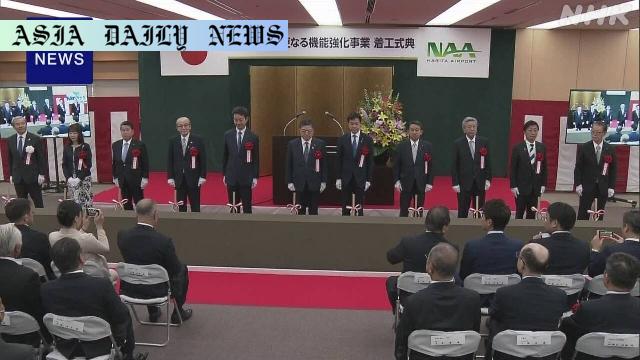 Narita Airport's Ambitious Expansion: 500,000 Flights by 2029!