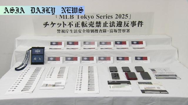 Illegal Ticket Scalping: Shocking $150,000 Profit Revealed