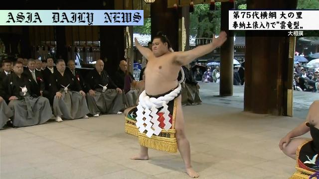 Yokozuna Onosato Shines: 5 Powerful Highlights from Tokyo Ceremony