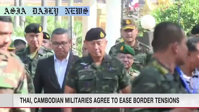 Amicable Resolution: A Turning Point in Border Tensions