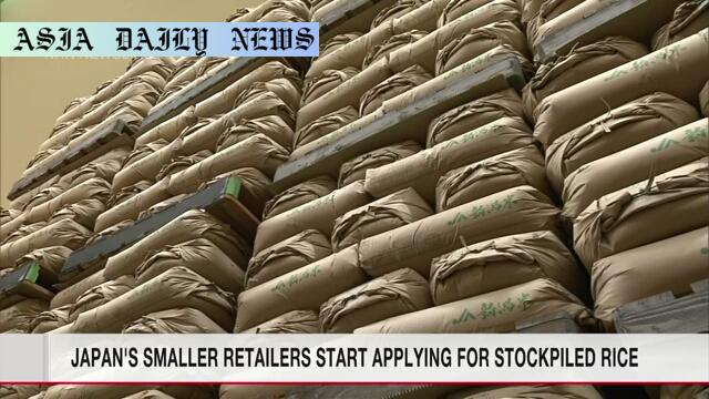 Remarkable Savings: 80,000 Tons of Stockpiled Rice Impacting Japan's Market