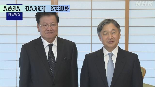 Emperor Naruhito Strengthens Japan-Laos Ties: A 70-Year Legacy