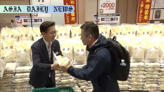 How Government Rice Initiative Drives Down Prices in Japan