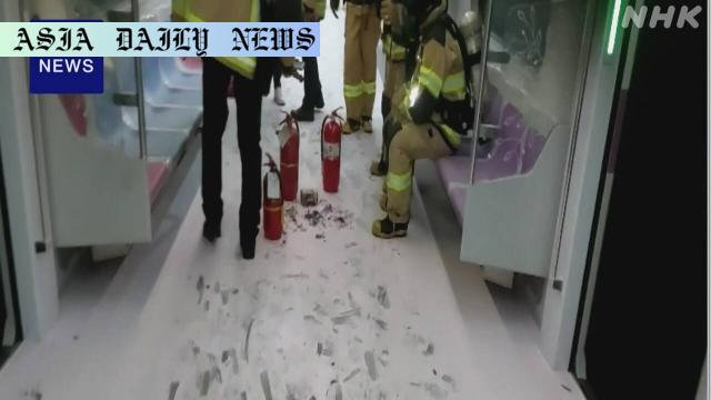 Shocking Incident: 21 Injured in Seoul Subway Fire