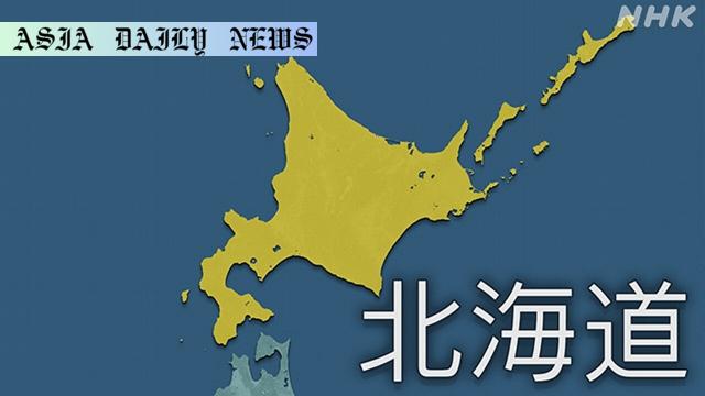 Strong Warning: Earthquakes in Hokkaido Call for Preparedness