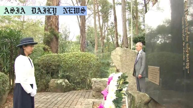 Princess Kako's Remarkable Tribute to Japanese Legacy in Brazil