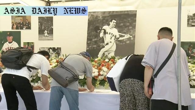 Thousands Celebrate the Legacy of Nagashima Shigeo at Tokyo Dome