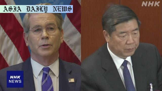 US-China Trade Talks: Bold Progress Amid Rare Earth Disputes