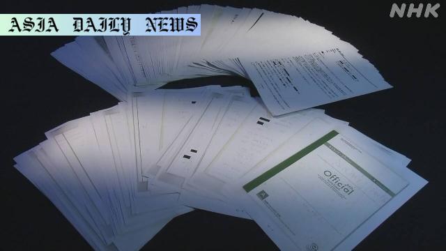 Shocking Truth in Moritomo Scandal: 9,000 New Documents Unearthed
