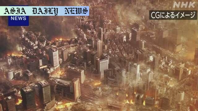 Shocking Estimate: Nankai Trough Megaquake Damage at $10 Trillion