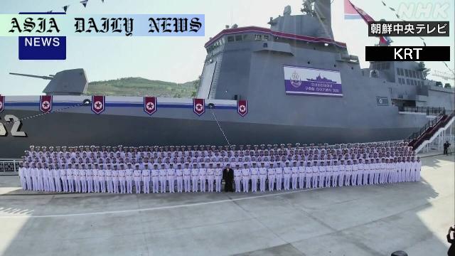 North Korea's Bold Naval Strategy: Launch of 5,000-Ton Destroyer Sparks Concern