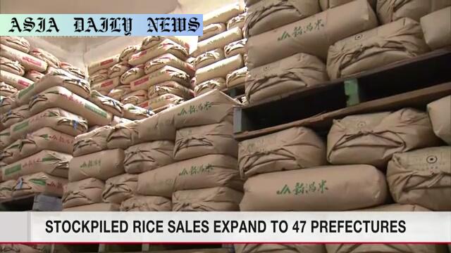 Expanding Success: Japan's Stockpiled Rice Sales to 47 Prefectures