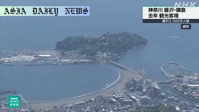 Surge in Tourism: Fujisawa & Kamakura Bask in Record-Breaking 2024