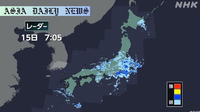 Urgent Warning: Intense Rainfall Threatens Eastern Japan - Stay Safe!