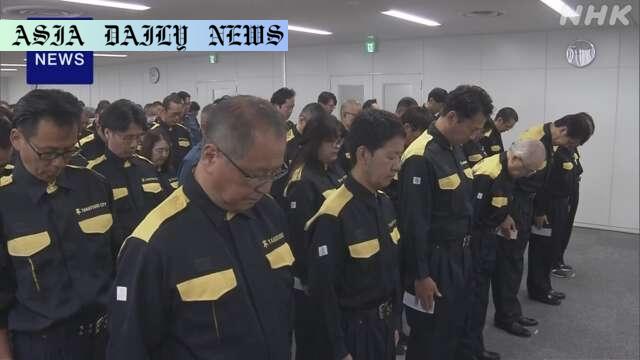 Tragic Reminder: 7 Years Since Osaka Earthquake Devastation