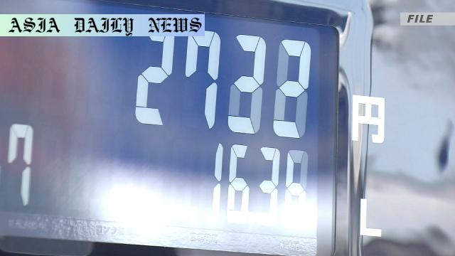 Japan's Bold Initiative: Fuel Subsidies to Counter Oil Crisis Impact