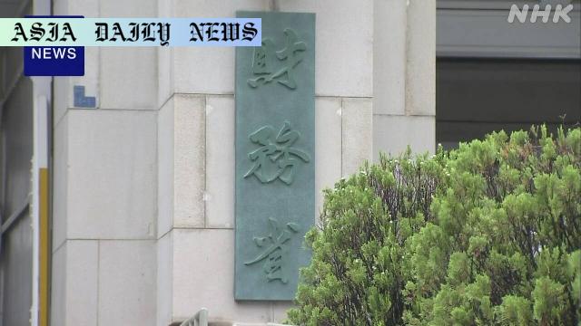 Japan’s Bold JGB Cut: Reducing Super-Long Bonds by $24.7B
