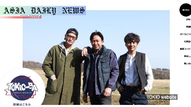 Heartbreaking News: 1 Major Reason Behind TOKIO's Split