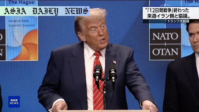Trump's Bold Step: 12-Day War Ends, New Talks Loom