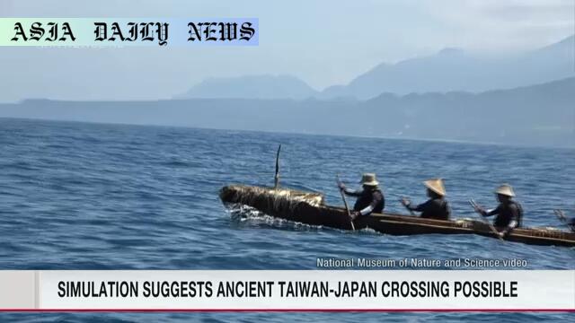 Groundbreaking Simulation Reveals Ancient Kuroshio Crossing