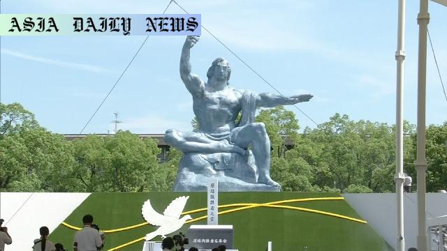 Nagasaki's Meaningful Gathering: A Diplomatic Step Forward After 80 Years